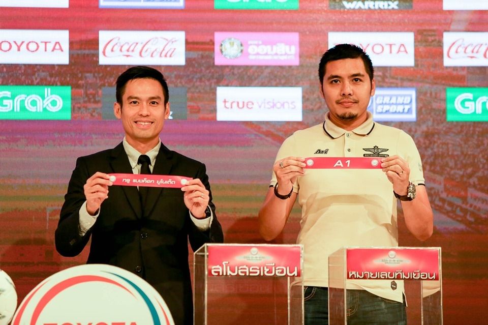 โตโยต้า ลีก คัพ รอบ 16 ทีมสุดท้าย