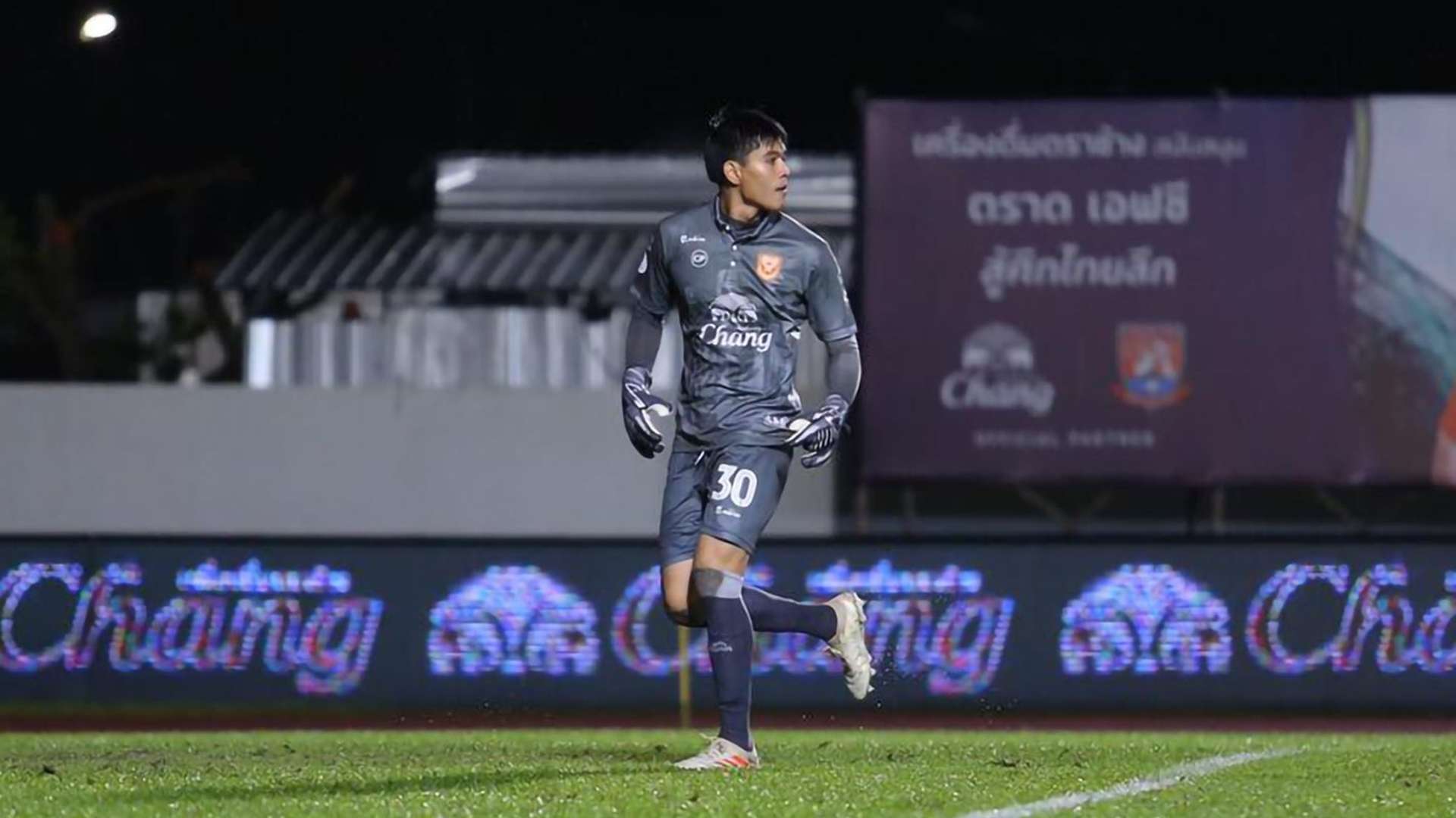 พีระพงษ์ เรือนนิล