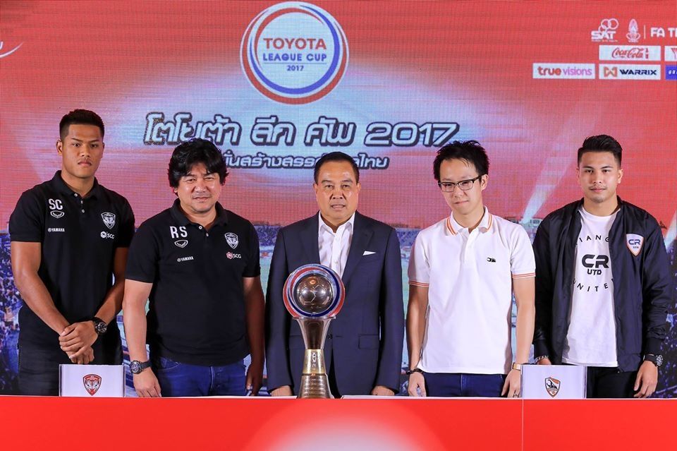 เมืองทอง - เชียงราย