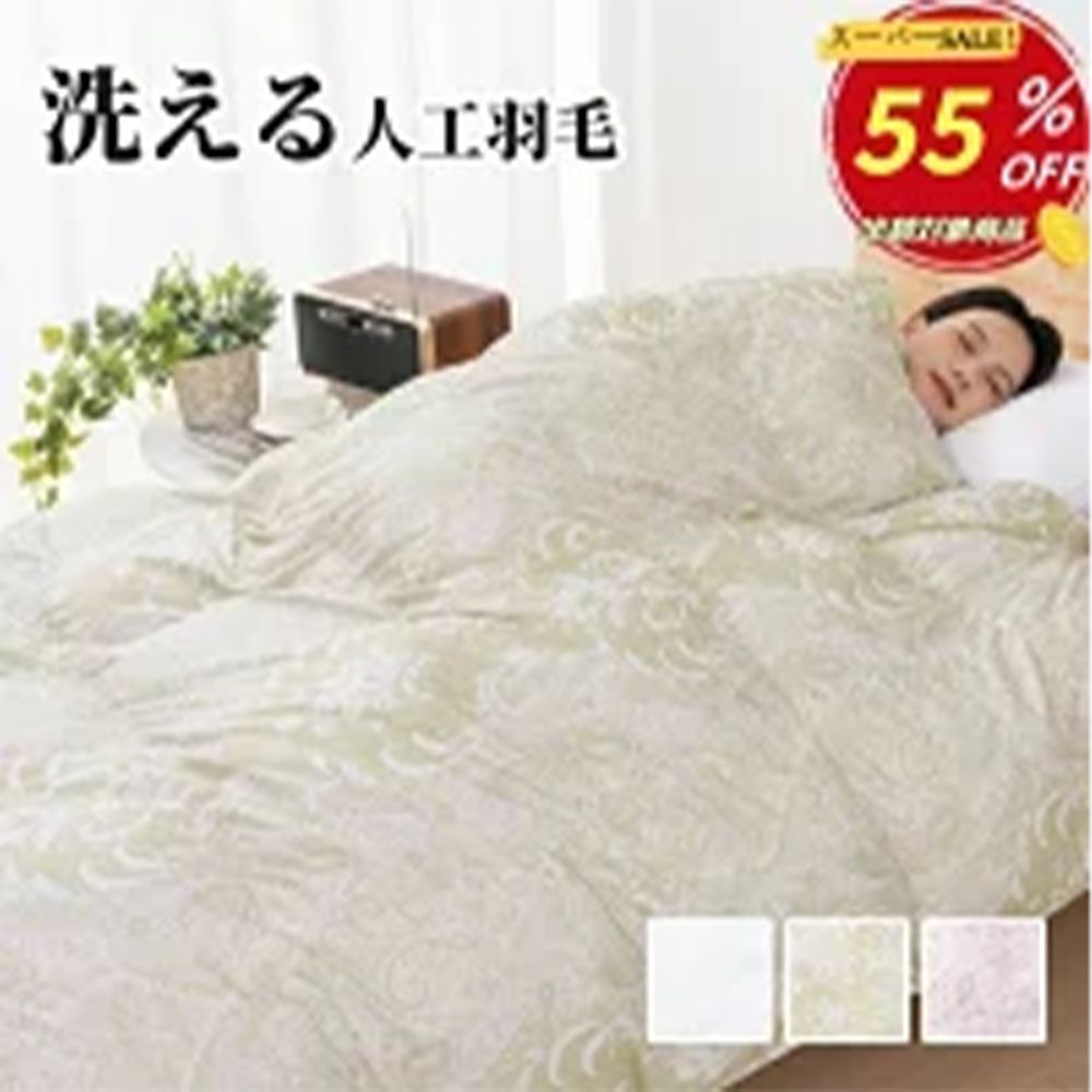 24 super sale 20250901