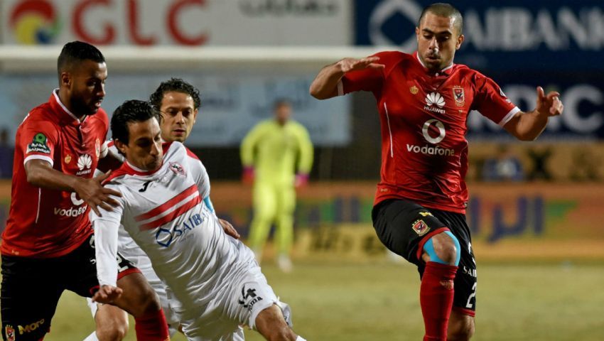 القمة - الزمالك - الأهلي