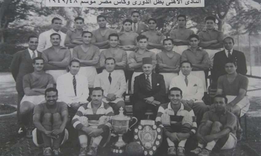 قميص النادي الأهلي