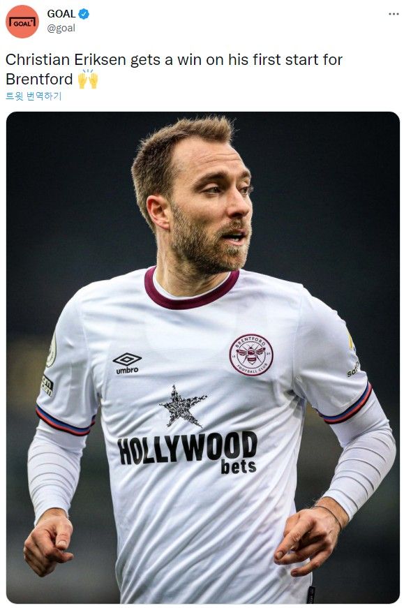 에릭센, 266일 만의 선발 출전