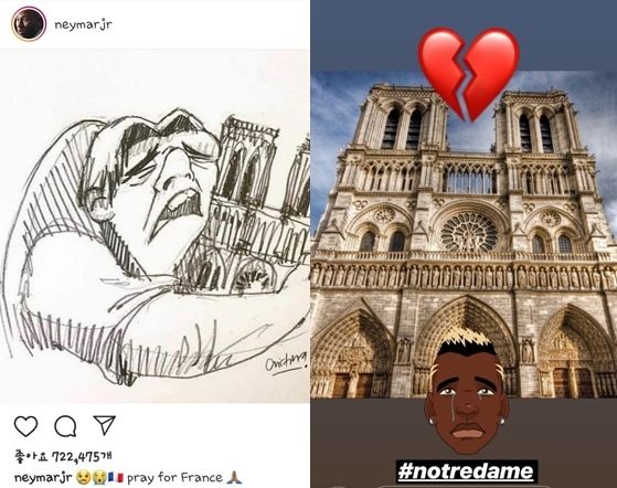 네이마르 포그바