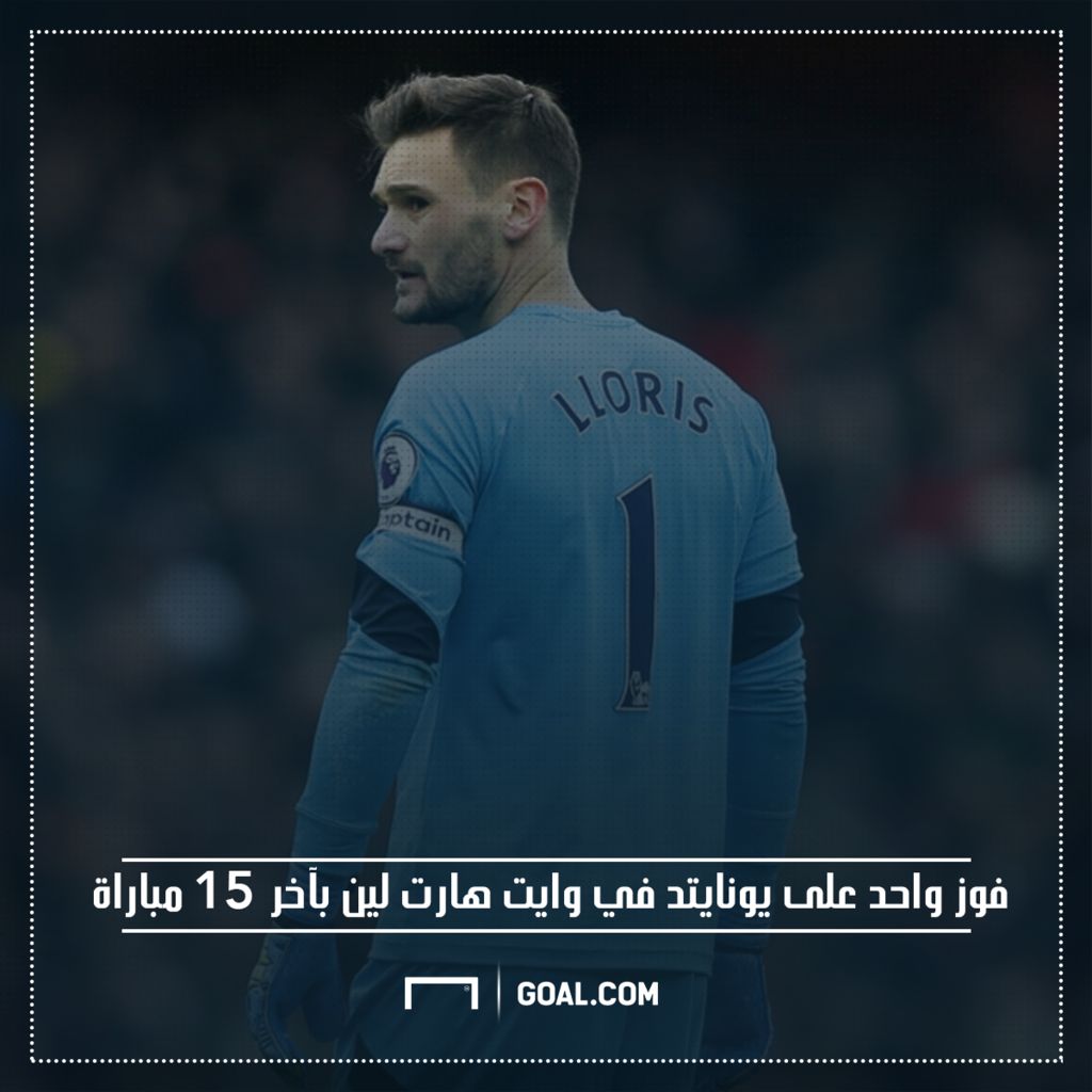 tottenham manchester united 14052017