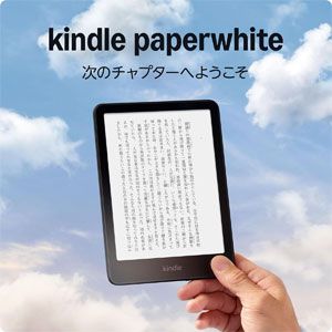 20260710_Amazon_Medama_pc_5_3