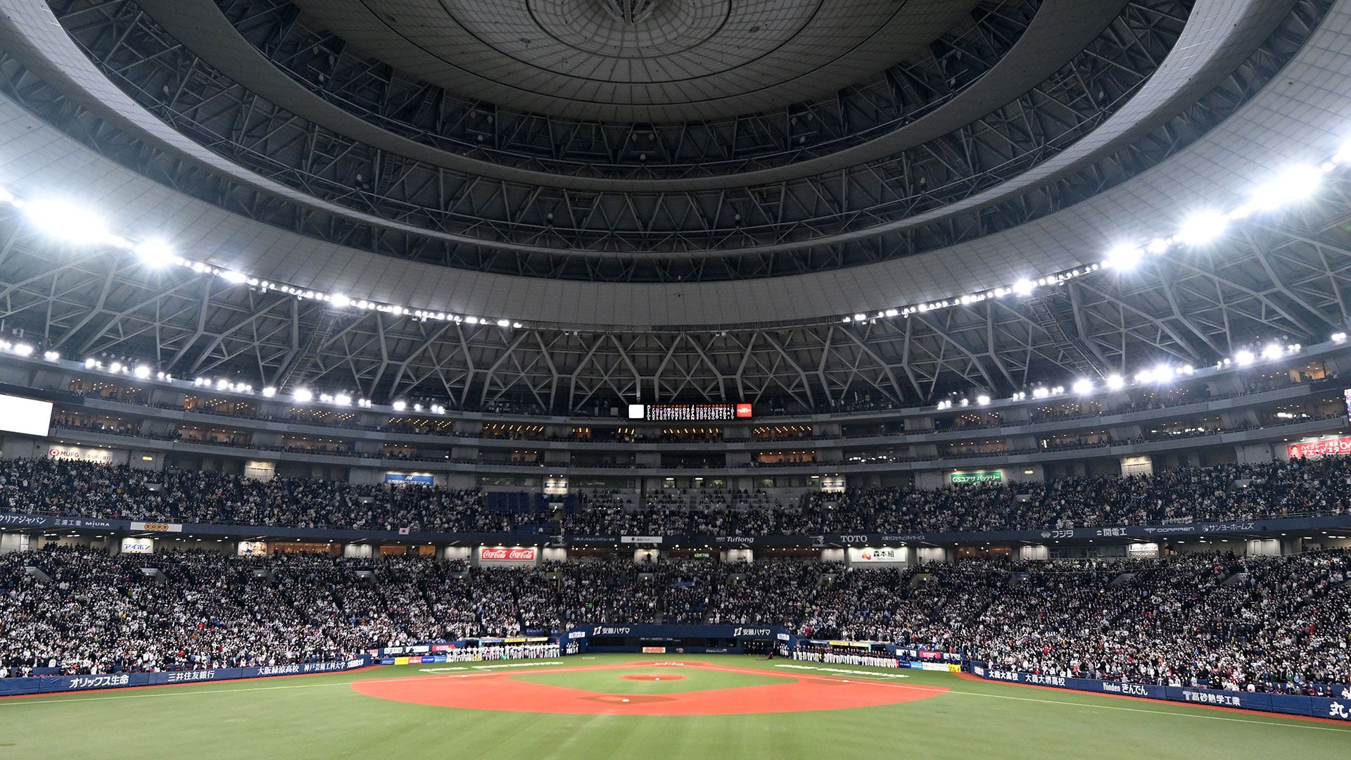 kyocera dome osaka