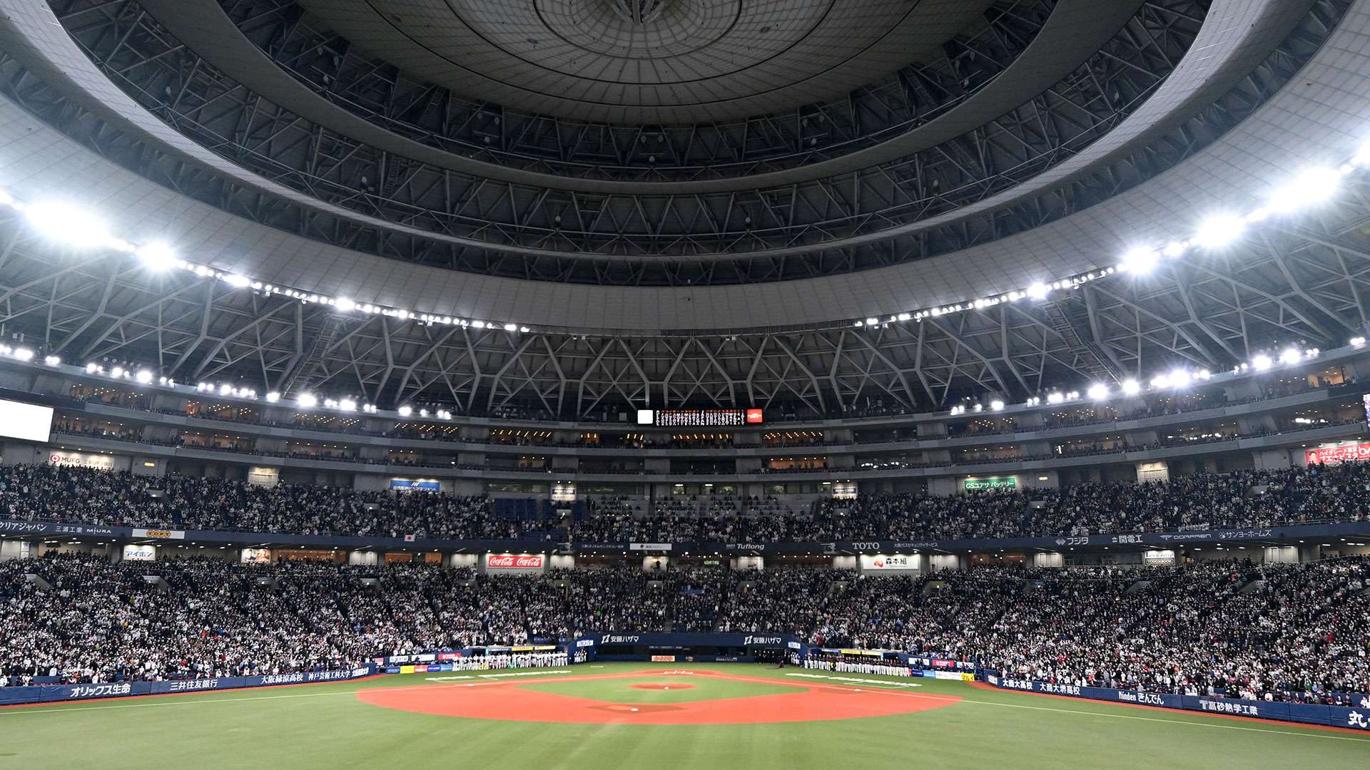 kyocera dome osaka