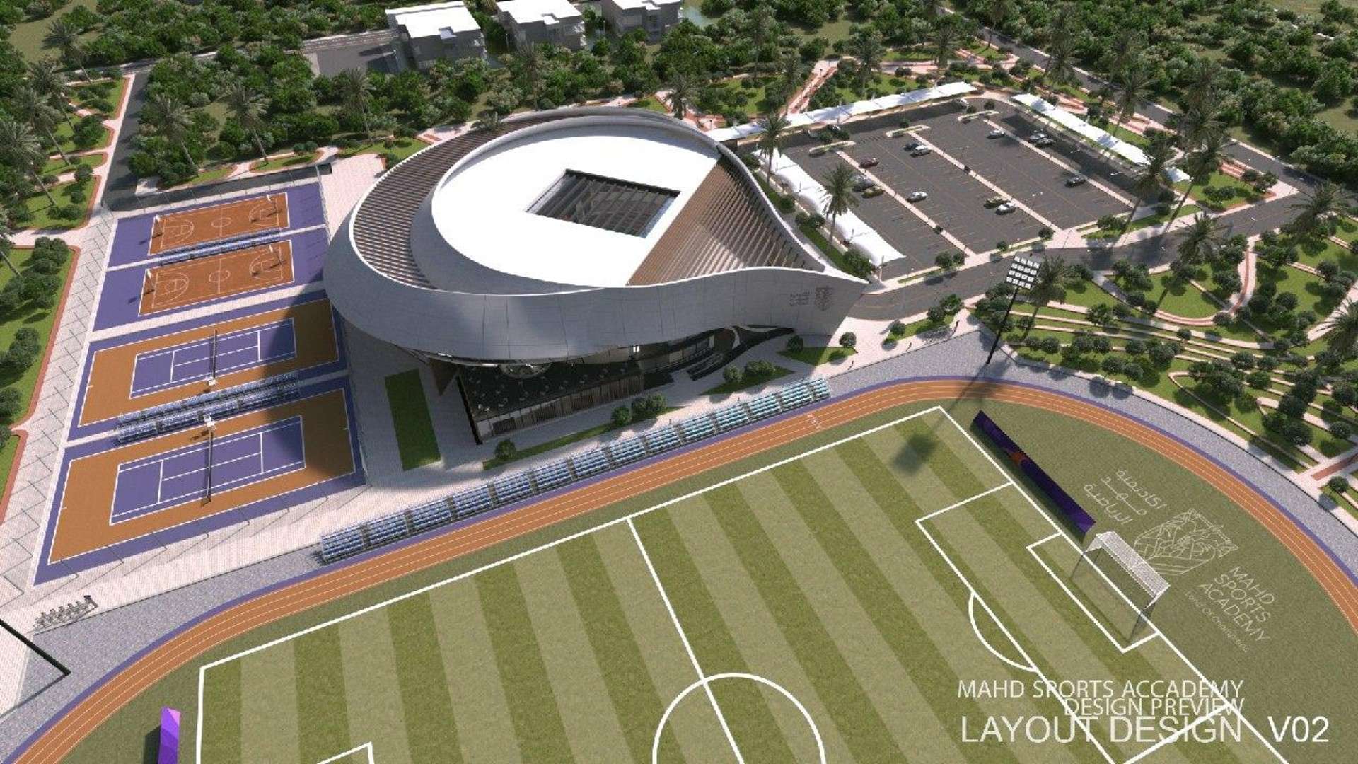 أكاديمية مهد