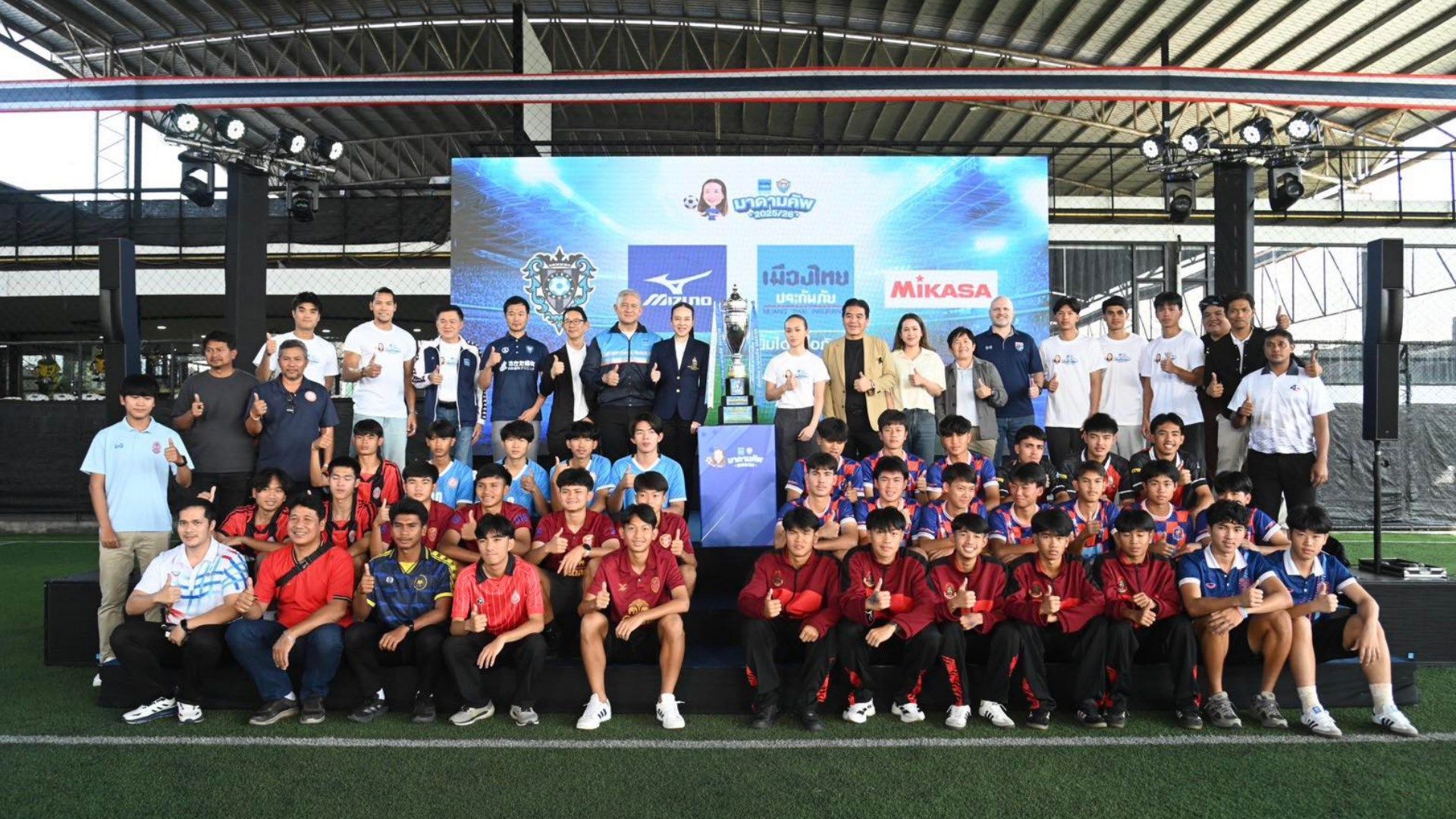 เมืองไทย มาดามคัพ