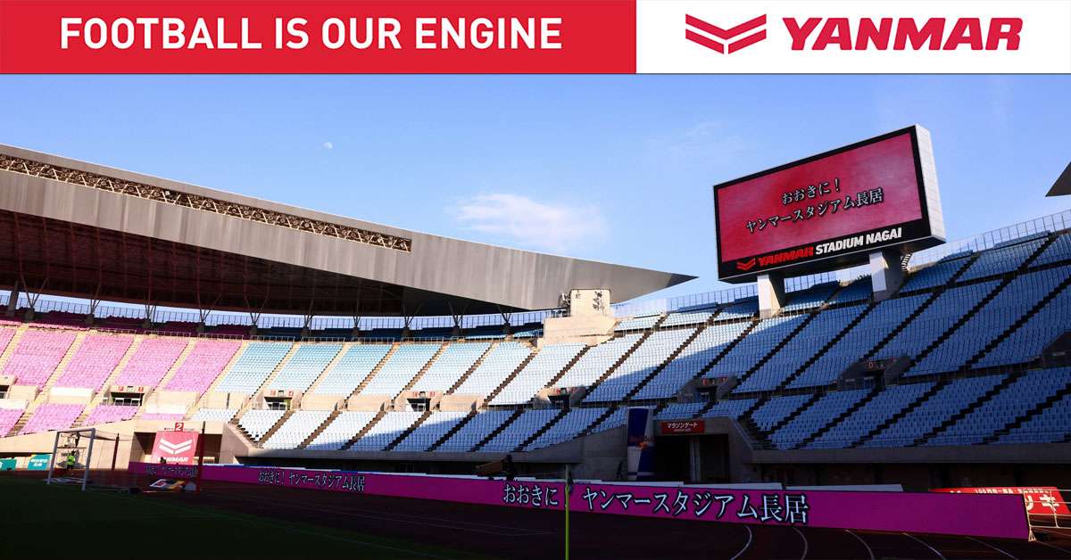 Yanmar Cerezo Osaka