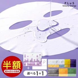 19 rakuten blackfriday 2025 1124