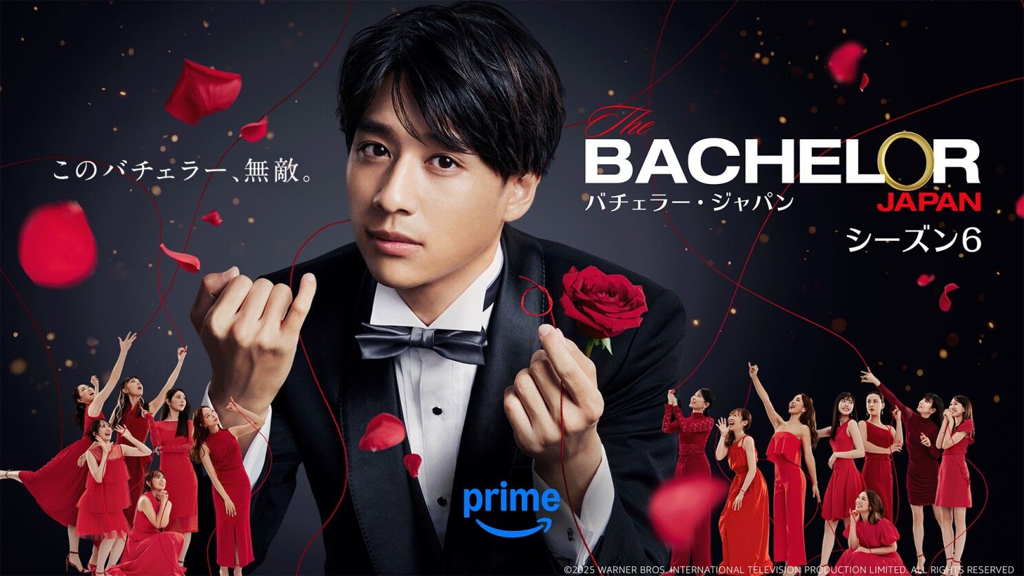 バチェラー・ジャパンシーズン6a