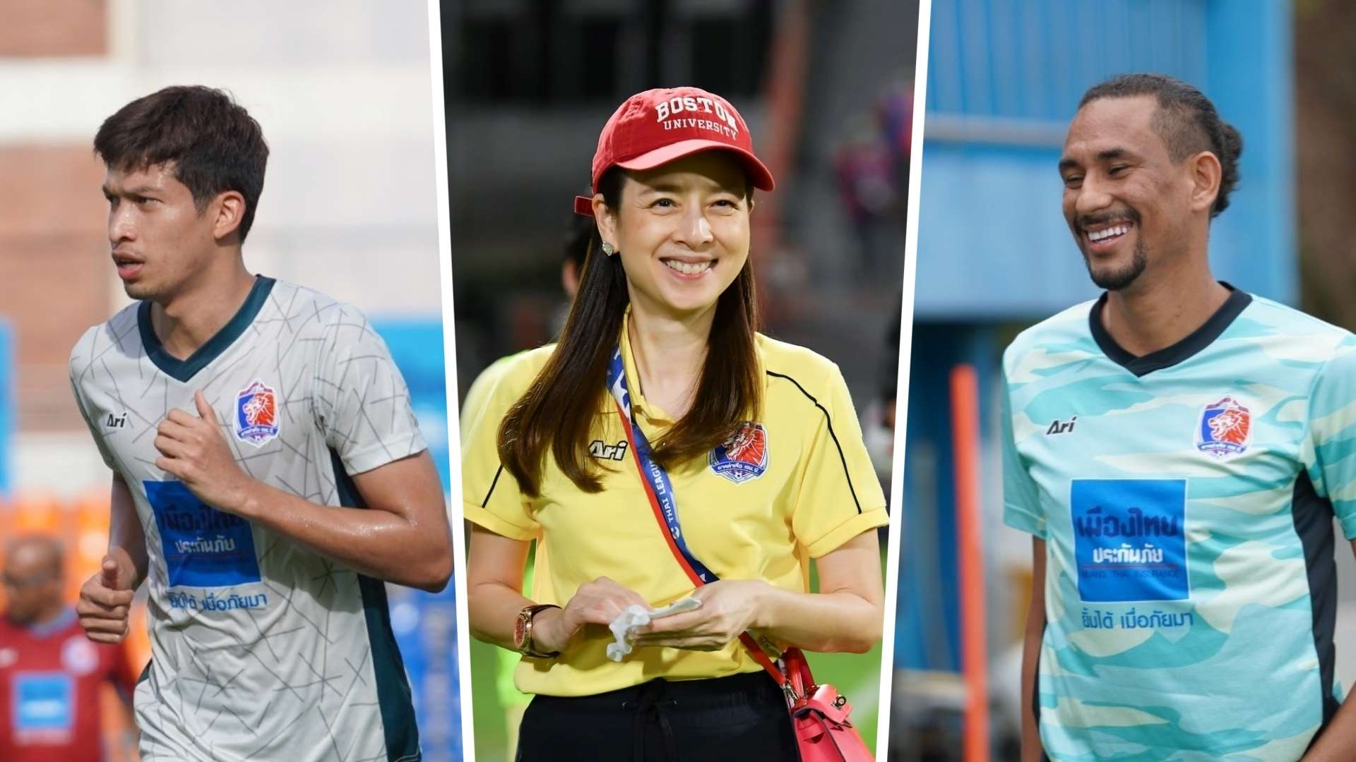 การท่าเรือ เอฟซี