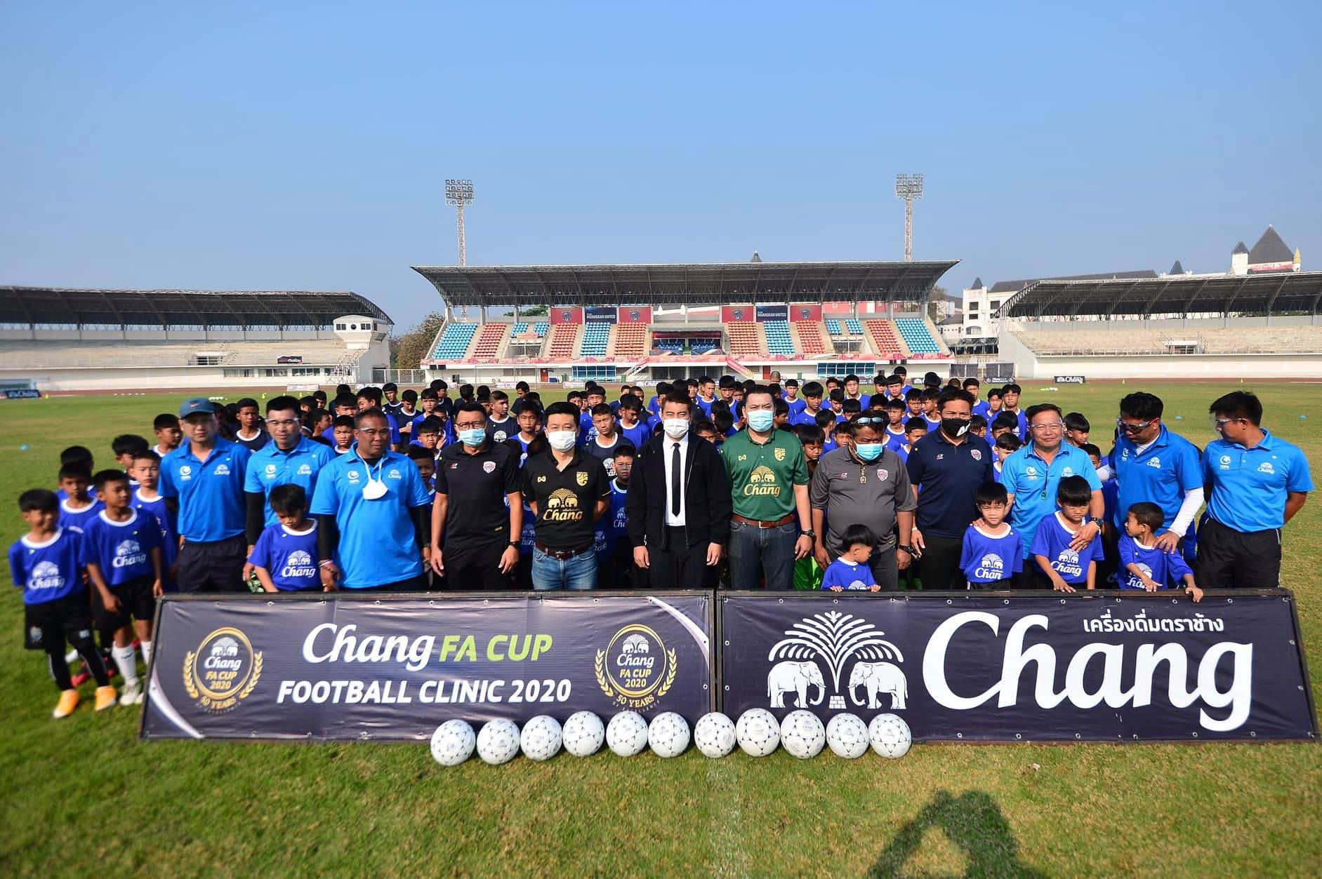 ช้าง เอฟเอ คัพ ฟุตบอล คลินิก 2020