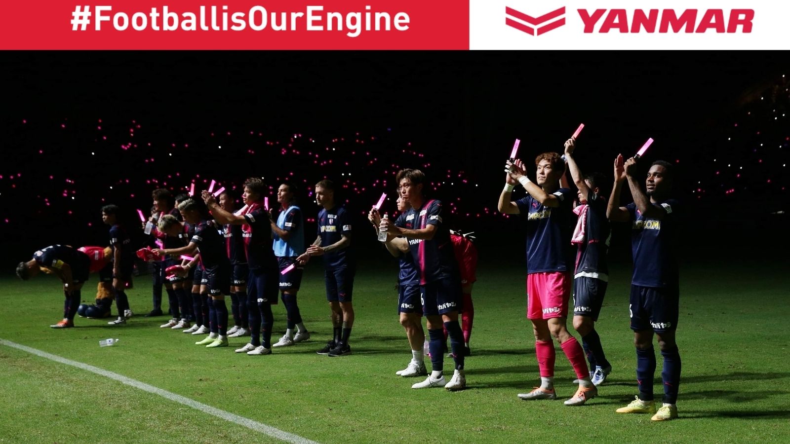 เซเรโซ - โกเบ 4