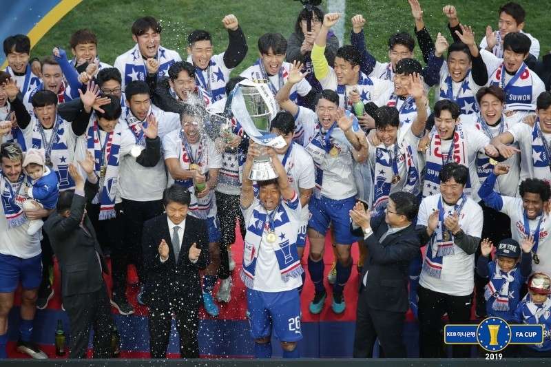 수원 FA컵 우승