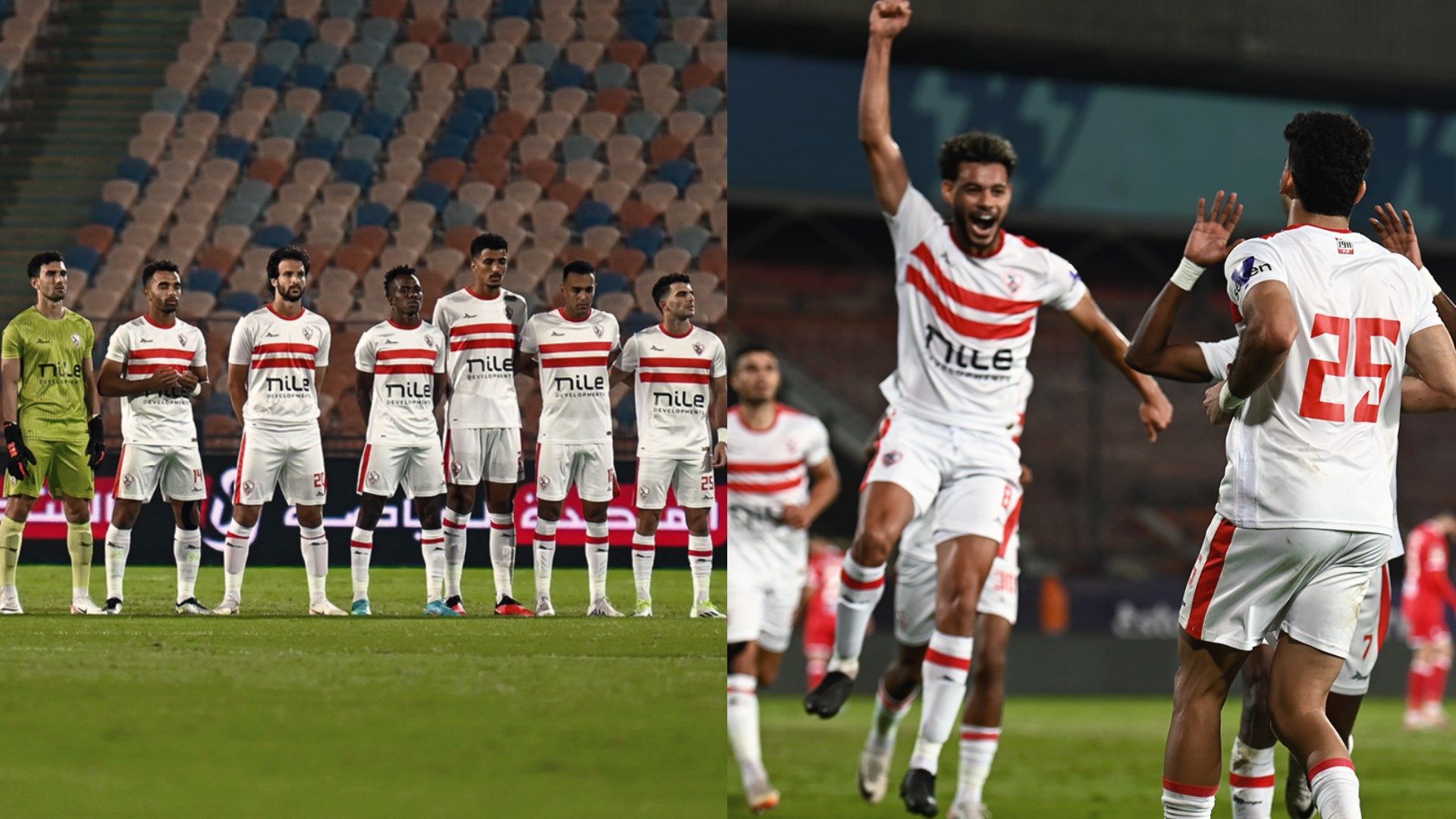 Zamalek