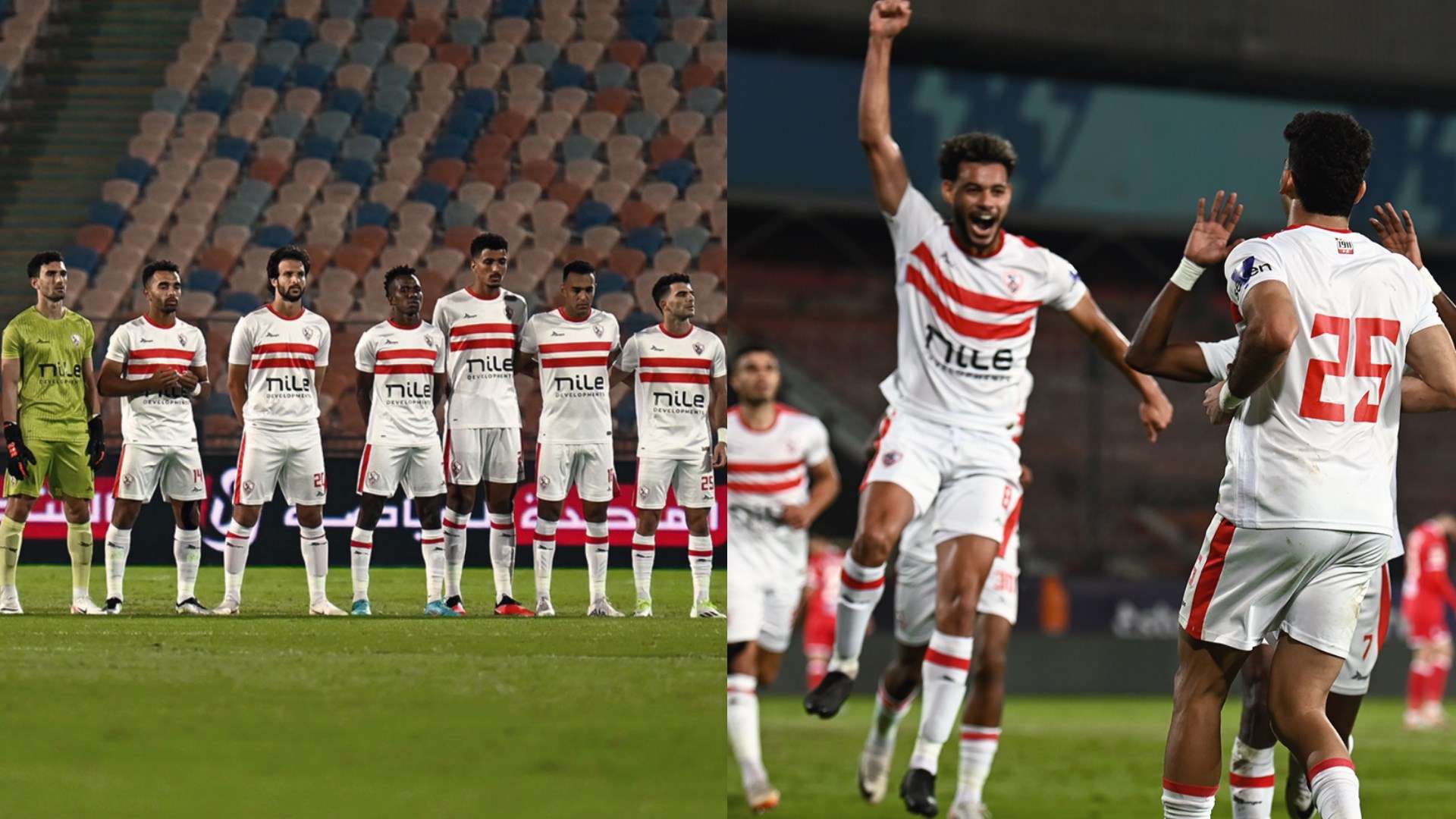 Zamalek