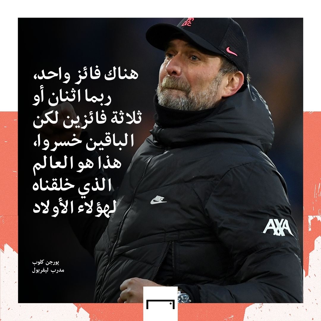 Jurgen Klopp Embed Only