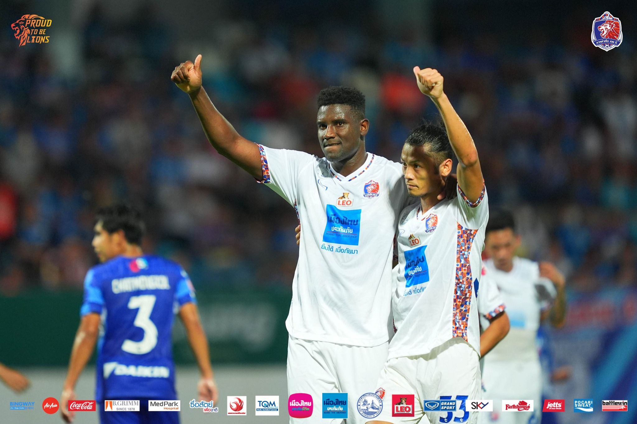 แพเนียล เอ็มลาปา