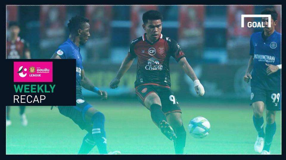 สรุปผล ออมสิน ลีก (T4) :ขอนแก่นยูฯฝ่าฝนไล่เจ๊าบุรีรัมย์บี,น่านแกร่ง