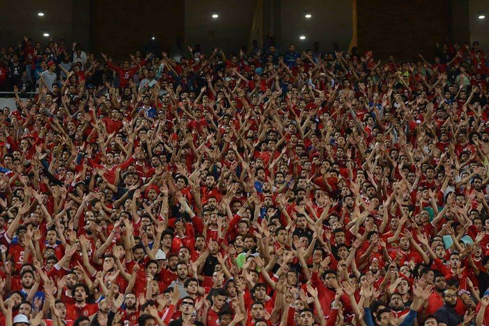 جمهور الأهلي