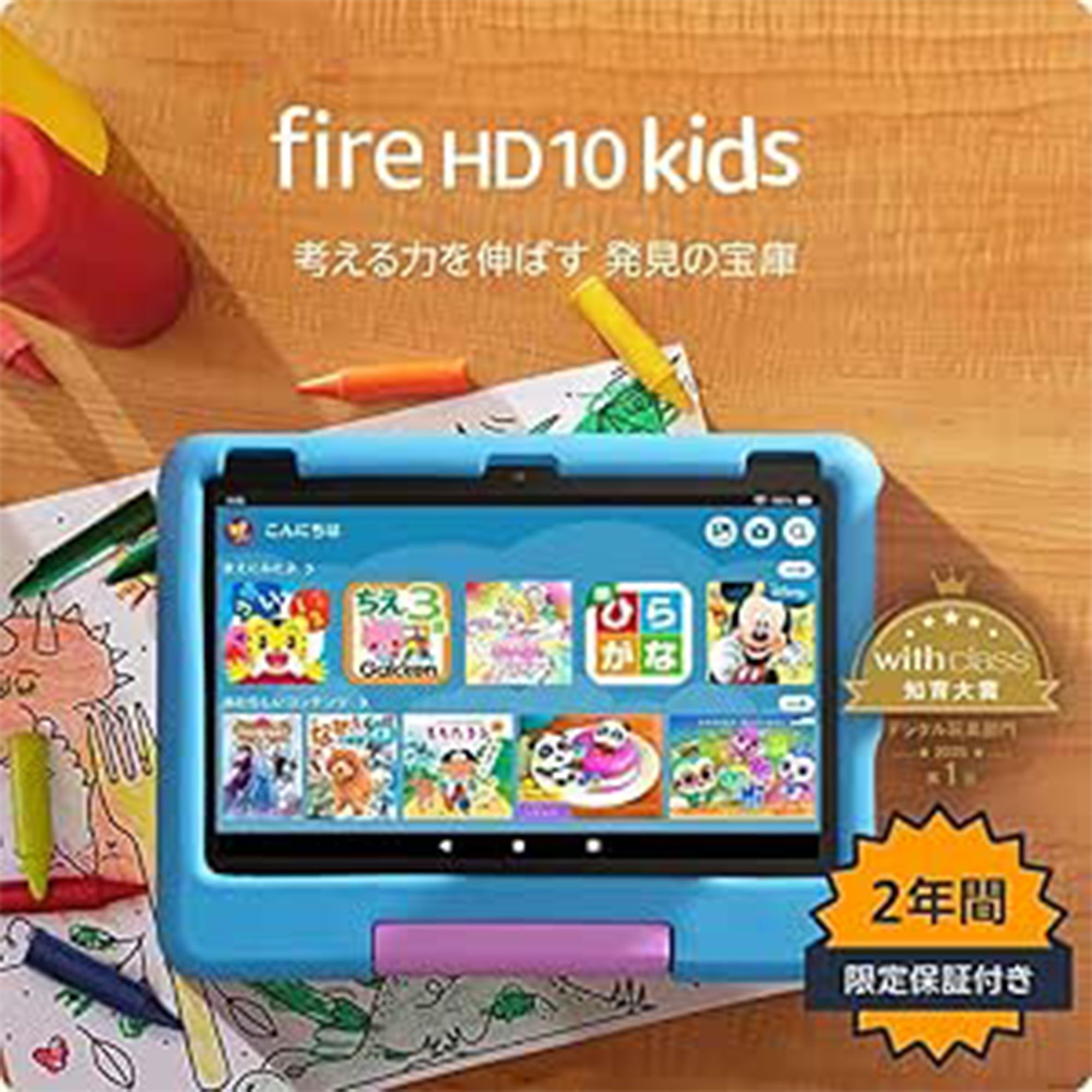 1-1 Amazon smaile sale 20250824