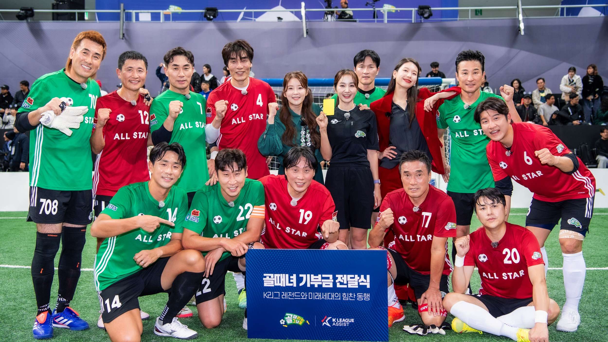 K리그 골때녀 감독