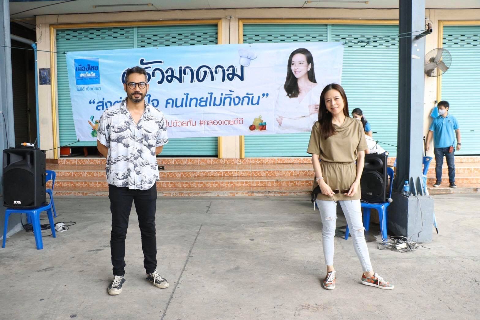 ครัวมาดาม