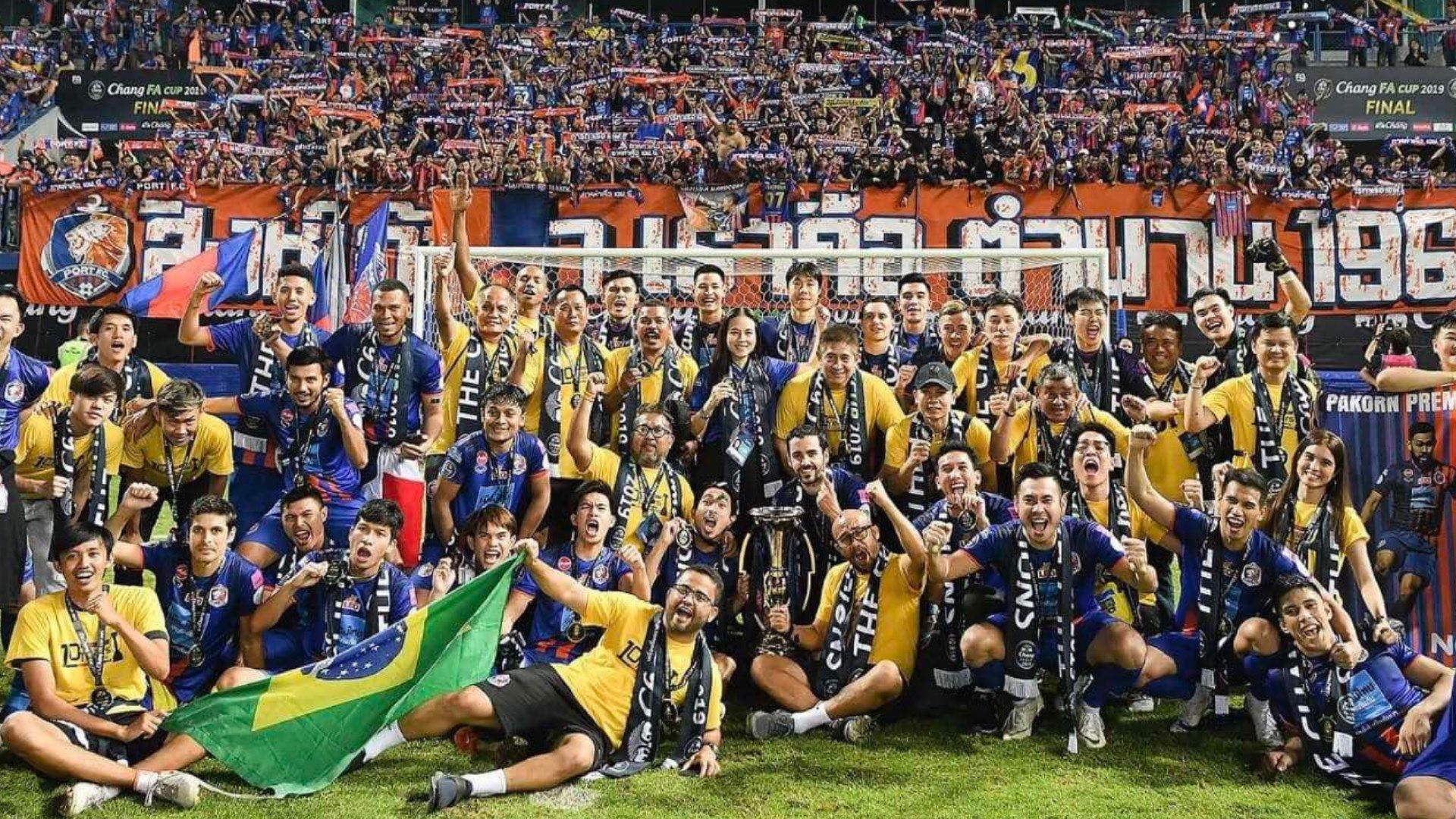 การท่าเรือ เอฟซี