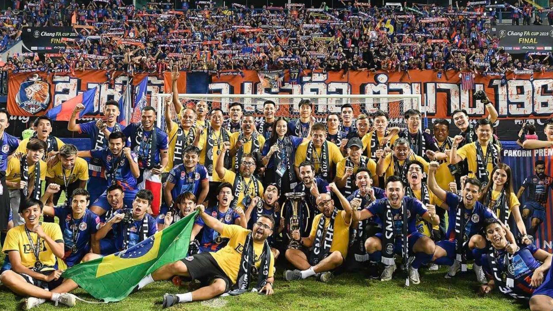 การท่าเรือ เอฟซี