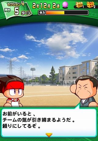 2017-07-31-pawasaka-takahashi-4