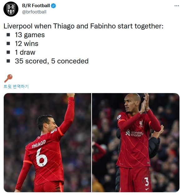 티아고 알칸타라 & 파비뉴 동시 출전 시 리버풀 성적