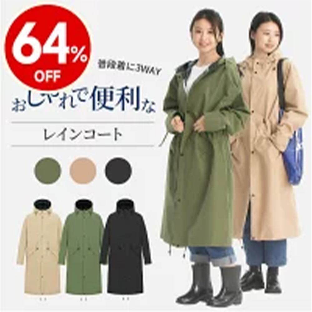 34 super sale 20250902