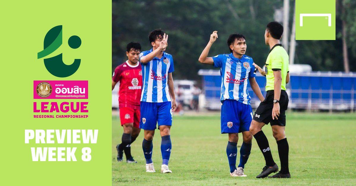 โปรแกรม ออมสิน ลีก รีเจินนัล แชมเปี้ยนชิพ (T3) นัดที่ 8