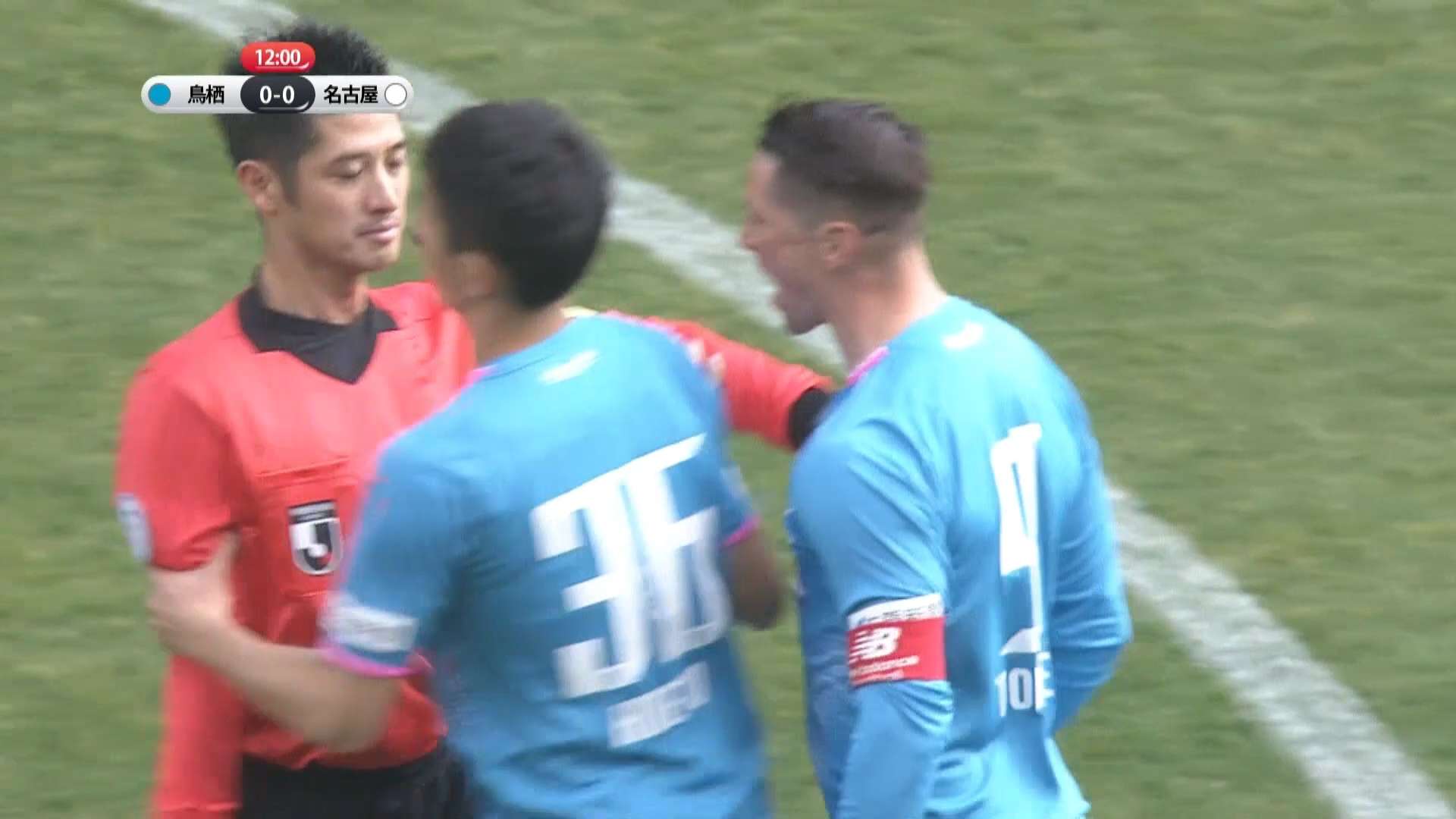 Fernando Torres Sagan Tosu