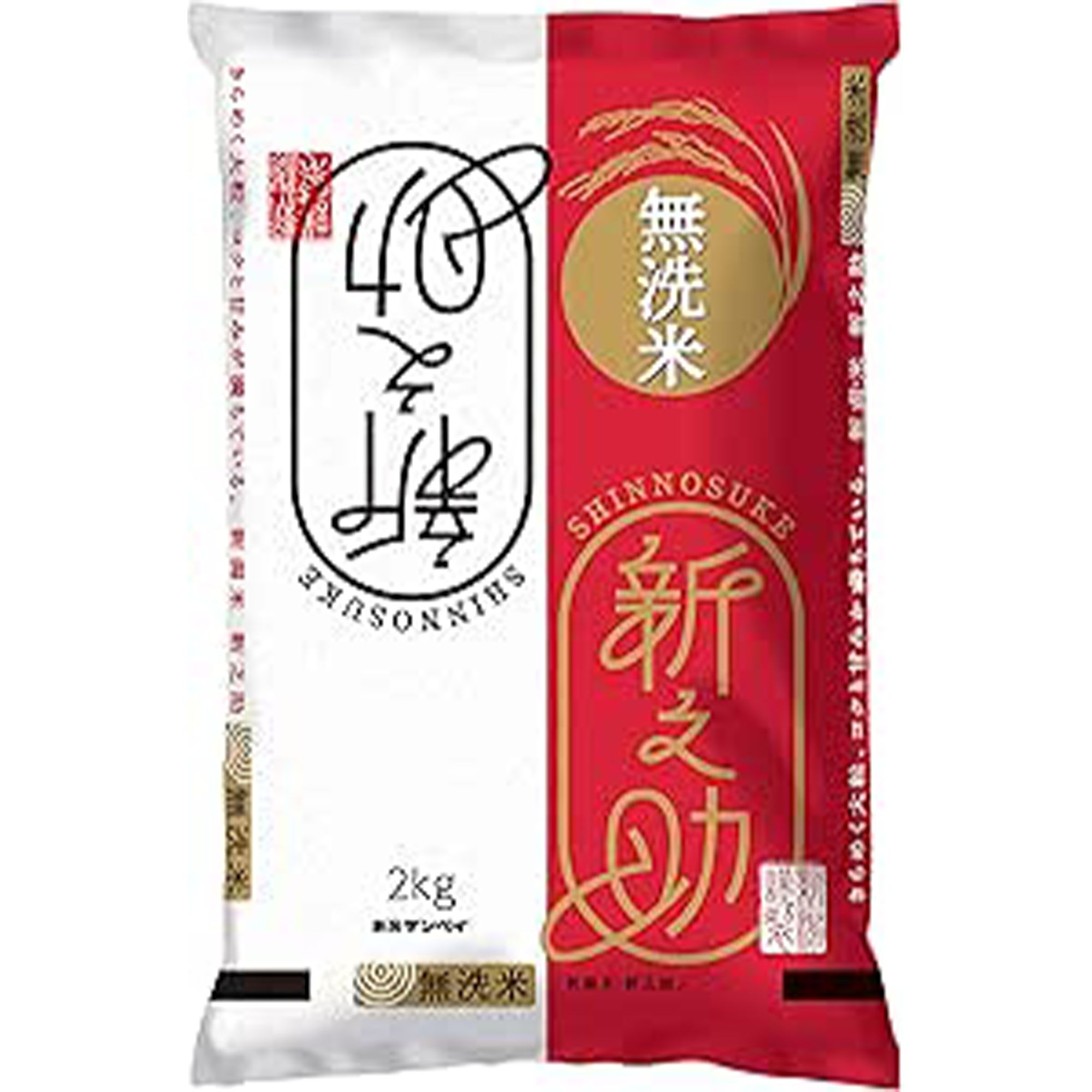 6-2 Amazon prime day rice sale