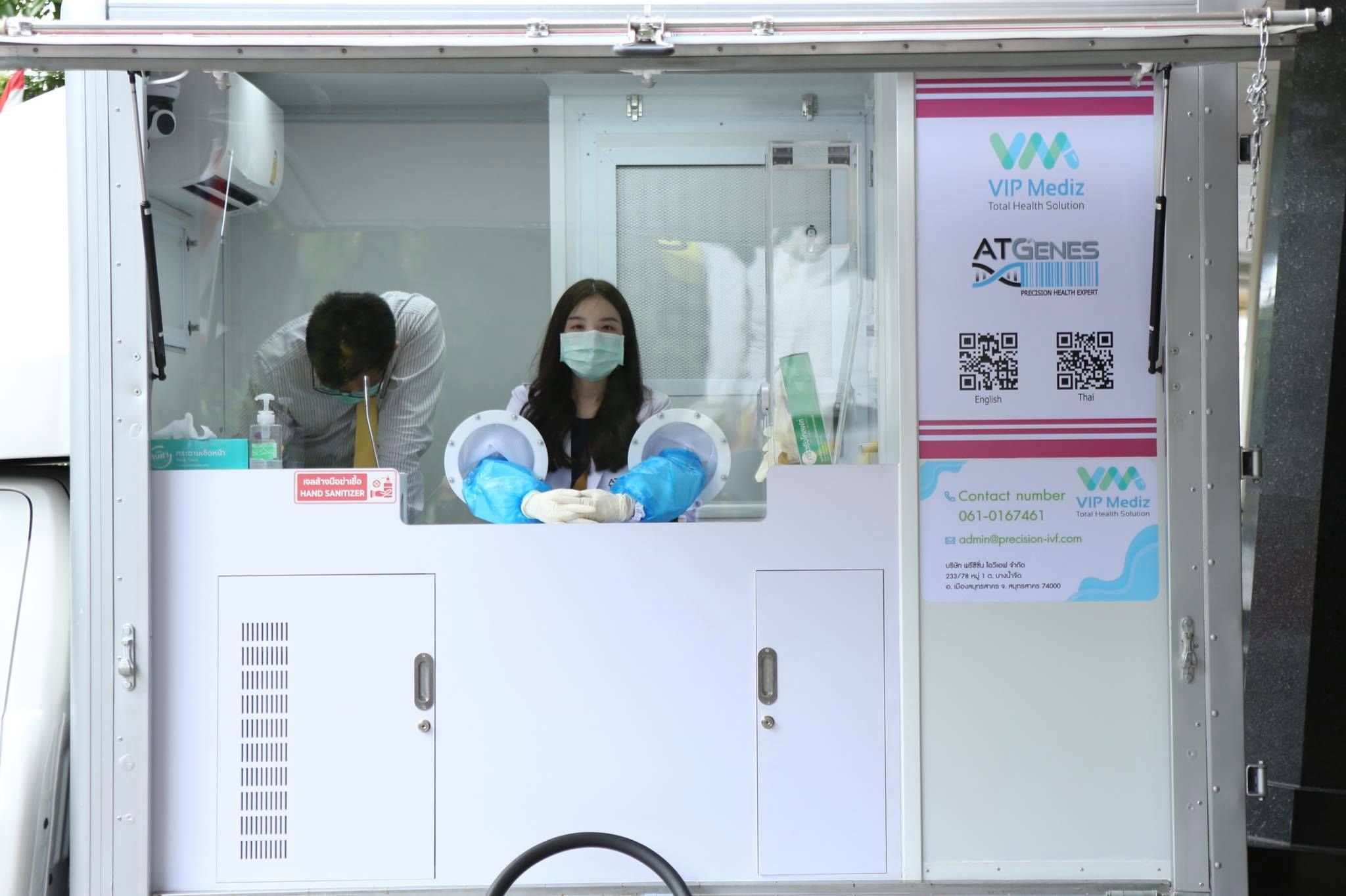 “NEW NORMAL” DEMONSTRATION MATCH : RAYONG KICK OFF