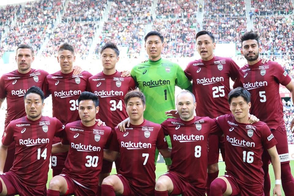 วิสเซล โกเบ