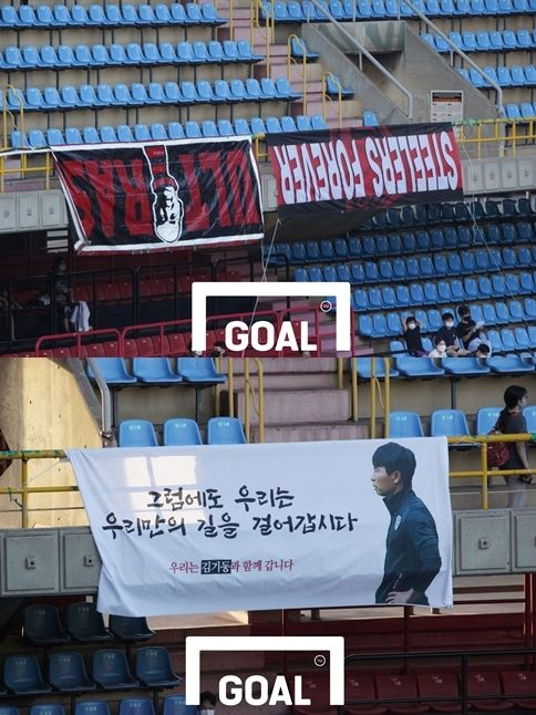 포항 항의 걸개1