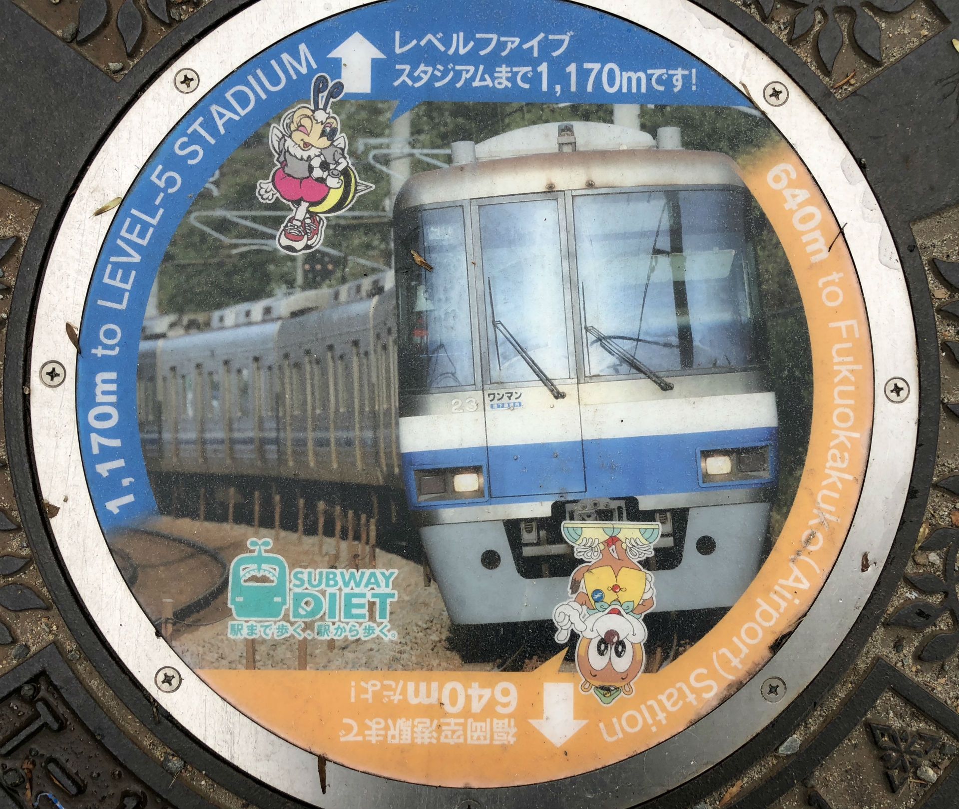 2018-10-09-hara-fukuoka-okayama
