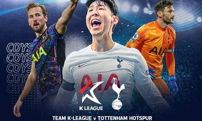 토트넘 K리그