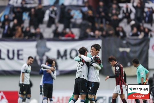 인천 유나이티드 Incheon