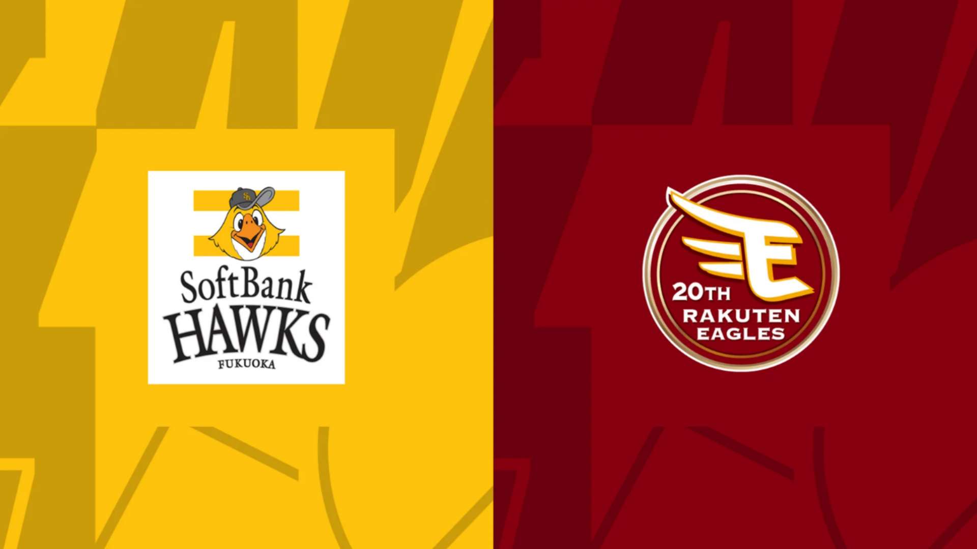 softbank rakuten 2024