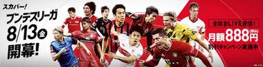 bundes_japan_world_970_250