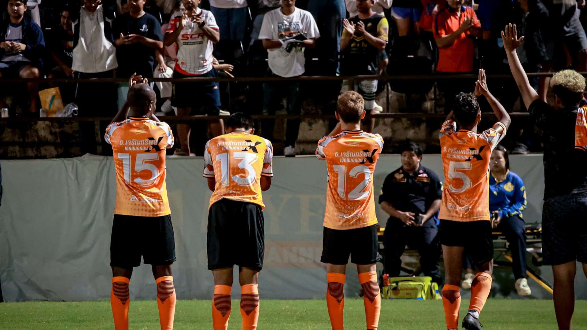 ธ.เจริญทรัพย์ อยุธยา