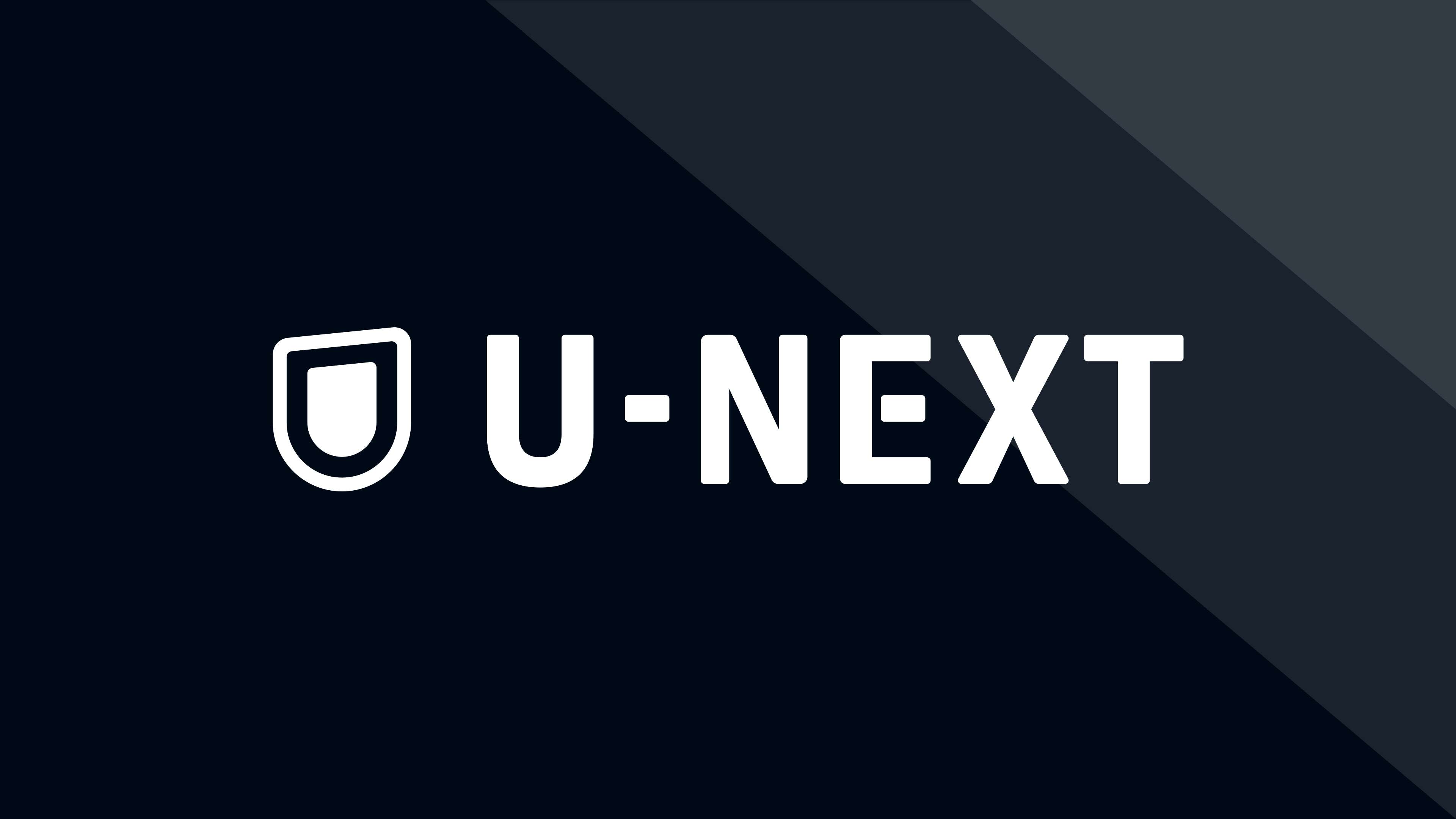 U-NEXT 2025