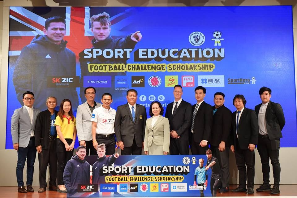 มูลนิธิซิโก โดย เกียรติศักดิ์ เสนาเมือง