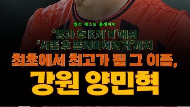 월간 TSG 2024년 8월호 표지